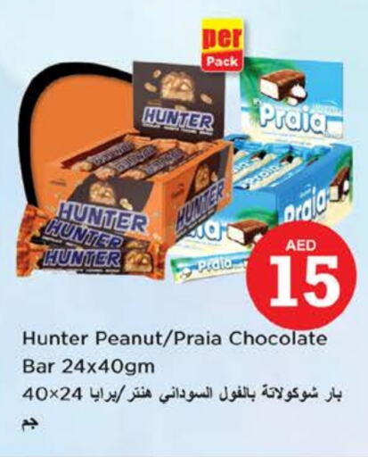 available at Nesto Hypermarket in UAE - Fujairah