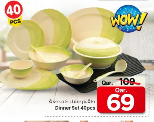 available at مارك & سيف in قطر - الوكرة