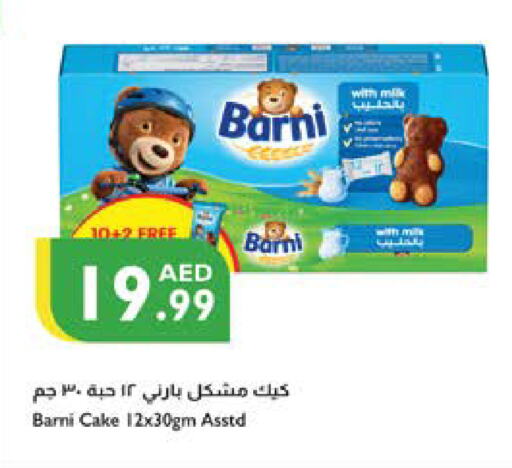 available at إسطنبول سوبرماركت in الإمارات العربية المتحدة , الامارات - ٱلْعَيْن‎