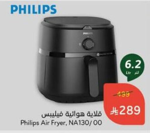 available at Hyper Panda in KSA, Saudi Arabia, Saudi - Qatif