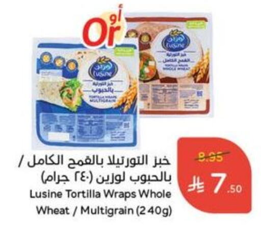available at Hyper Panda in KSA, Saudi Arabia, Saudi - Bishah