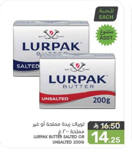 Butter in Mazaya, Saudi Arabia Offers - Saudi Arabia LURPAK available at Mazaya in KSA, Saudi Arabia, Saudi - Saihat