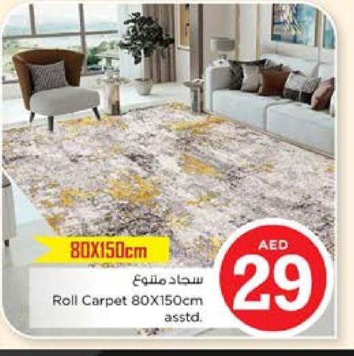 available at نستو هايبرماركت in الإمارات العربية المتحدة , الامارات - الشارقة / عجمان
