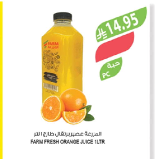 Juices & Drinks in Farm , Saudi Arabia Offers - Saudi Arabia Orange available at Farm in KSA, Saudi Arabia, Saudi - Najran