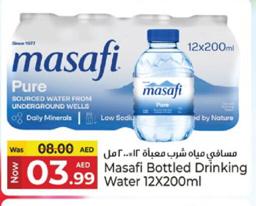 available at Kenz Hypermarket in UAE - Sharjah / Ajman