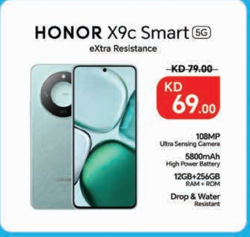 HONOR available at Lulu Hypermarket  in Kuwait - Kuwait City