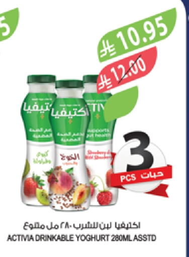 Yogurt & Labneh in Farm , Saudi Arabia Offers - Saudi Arabia ACTIVIA Yoghurt available at Farm in KSA, Saudi Arabia, Saudi - Sakaka