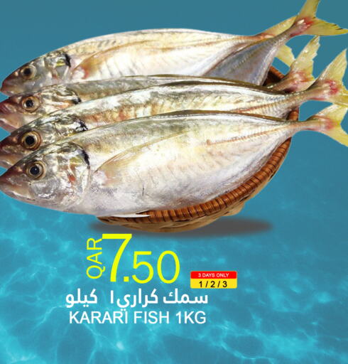 available at قصر الأغذية هايبرماركت in قطر - الدوحة