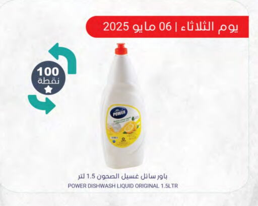 available at اسواق المنتزه in مملكة العربية السعودية, السعودية, سعودية - القطيف‎
