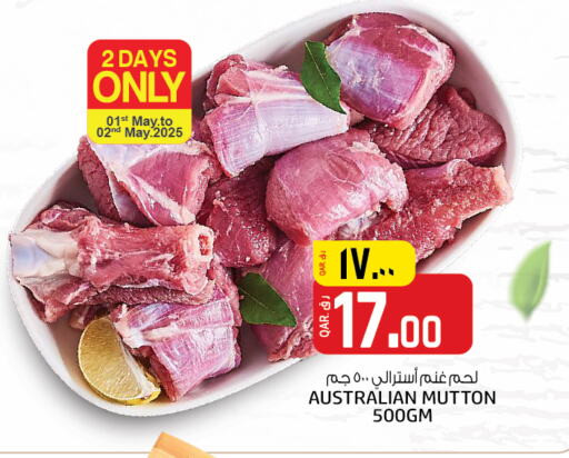 Mutton / Lamb available at Kenz Mini Mart in Qatar - Al Shamal