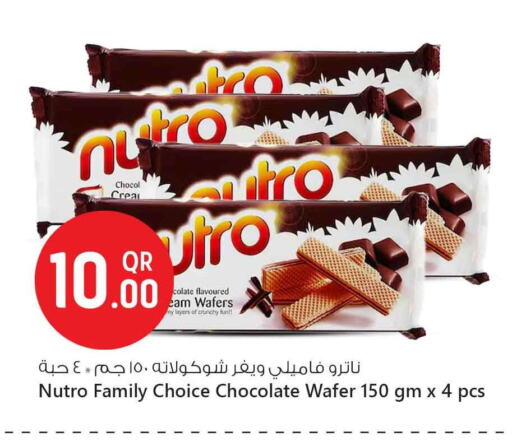 available at سفاري هايبر ماركت in قطر - الشمال