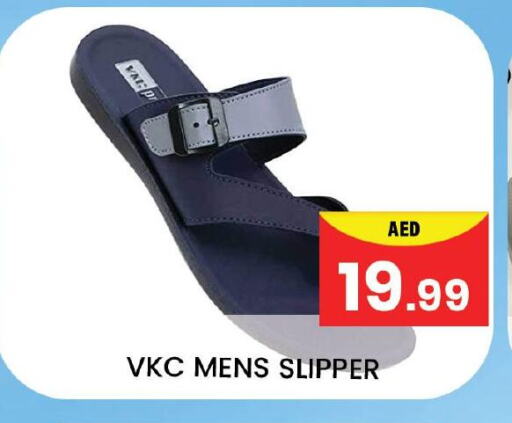 available at مبارك هايبرماركت الشارقة in الإمارات العربية المتحدة , الامارات - الشارقة / عجمان