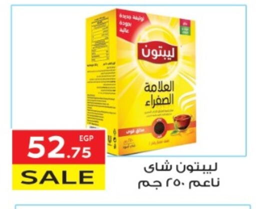 ليبتون مسحوق الشاي available at المحلاوي ماركت in Egypt - القاهرة