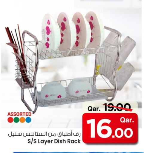 available at مارك & سيف in قطر - الوكرة