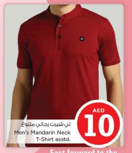 ملابس رجالية in نستو هايبرماركت, UAE Offers - الإمارات العربية المتحدة Mandarin available at نستو هايبرماركت in الإمارات العربية المتحدة , الامارات - دبي