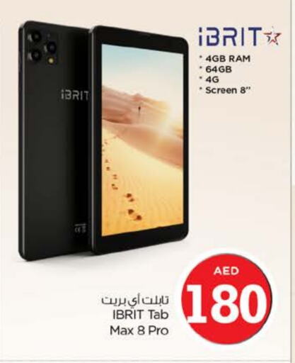 available at Nesto Hypermarket in UAE - Al Ain