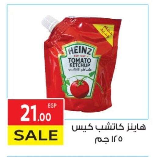 HEINZ Tomato Ketchup available at El Mahallawy Market  in Egypt - Cairo