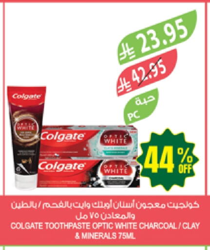 COLGATE Toothpaste available at Farm  in KSA, Saudi Arabia, Saudi - Arar