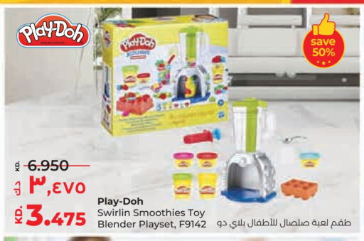 available at Lulu Hypermarket  in Kuwait - Ahmadi Governorate