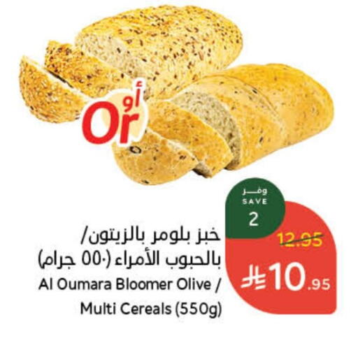 available at Hyper Panda in KSA, Saudi Arabia, Saudi - Najran
