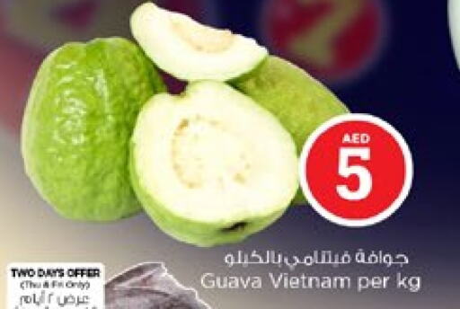 Guava from Vietnam available at Nesto Hypermarket in UAE - Sharjah / Ajman