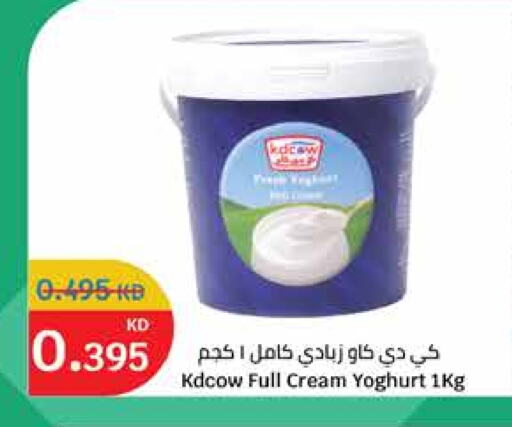 زبادي و لبنة in سيتي هايبرماركت, الكويت Offers - الكويت كيدي كاو زبادي available at سيتي هايبرماركت in الكويت - محافظة الأحمدي