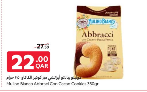 وجبات خفيفة in كارفور, قطر Offers - قطر available at كارفور in قطر - الشحانية