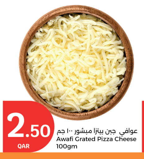 available at سيتي هايبرماركت in قطر - الدوحة