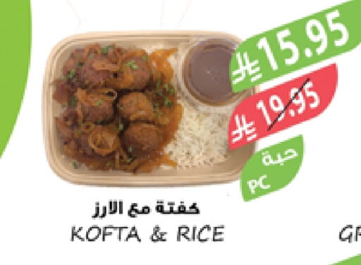available at Farm  in KSA, Saudi Arabia, Saudi - Abha