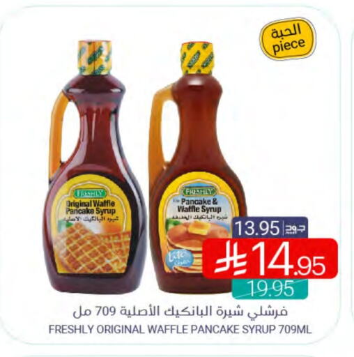 available at Muntazah Markets in KSA, Saudi Arabia, Saudi - Saihat