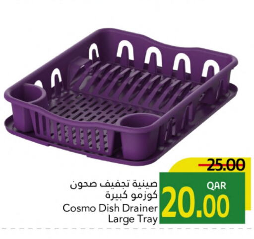 available at Gulf Food Center in Qatar - Al Shamal