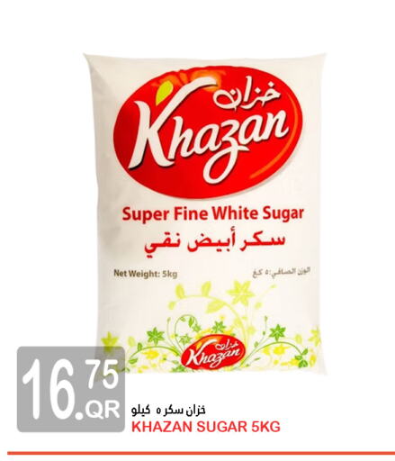 available at Food Palace Hypermarket in Qatar - Al Wakra