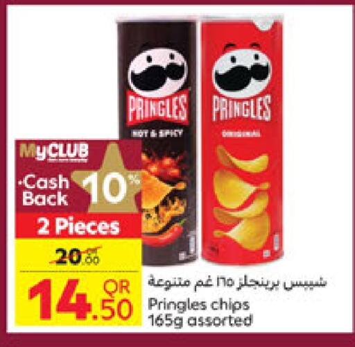 وجبات خفيفة in كارفور, قطر Offers - قطر available at كارفور in قطر - الشحانية
