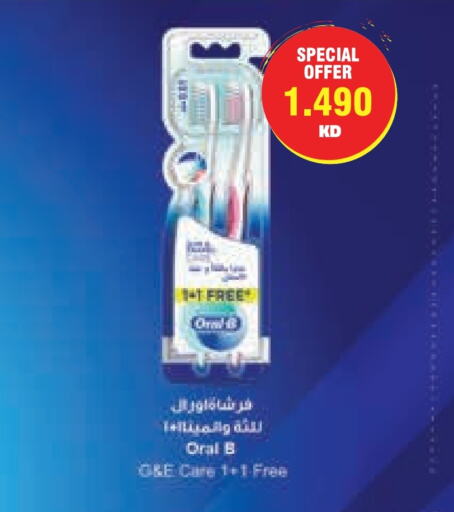Dental Care in Lulu Hypermarket , Kuwait Offers - Kuwait ORAL-B available at Lulu Hypermarket in Kuwait - Jahra Governorate