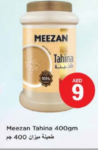 الصلصات والسبريد in نستو هايبرماركت, UAE Offers - الإمارات العربية المتحدة طحينة & حلاوة available at نستو هايبرماركت in الإمارات العربية المتحدة , الامارات - دبي