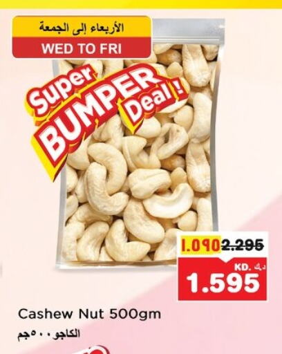 available at Nesto Hypermarkets in Kuwait - Ahmadi Governorate