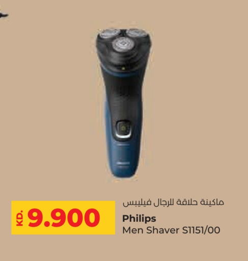 PHILIPS Hair Remover  available at Lulu Hypermarket  in Kuwait - Jahra Governorate