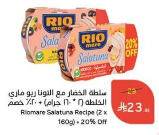 Canned & Packeted in Hyper Panda, Saudi Arabia Offers - Saudi Arabia available at Hyper Panda in KSA, Saudi Arabia, Saudi - Al Qunfudhah