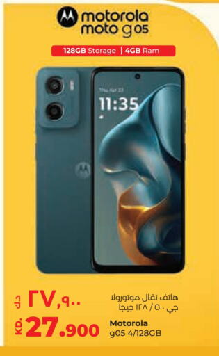 MOTOROLA available at Lulu Hypermarket  in Kuwait - Kuwait City