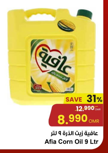 إندومي زيت الذرة available at مركز سلطان in عُمان - صُحار‎