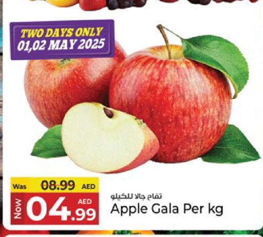 Apples available at Kenz Hypermarket in UAE - Sharjah / Ajman