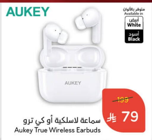 جو برو سماعات أذن available at هايبر بنده in مملكة العربية السعودية, السعودية, سعودية - القطيف‎