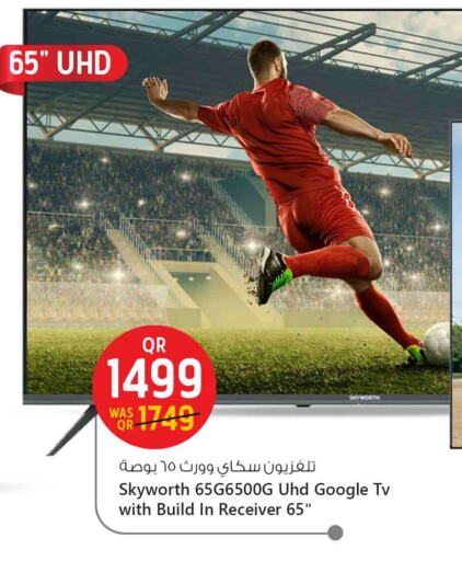 available at سفاري هايبر ماركت in قطر - الشمال