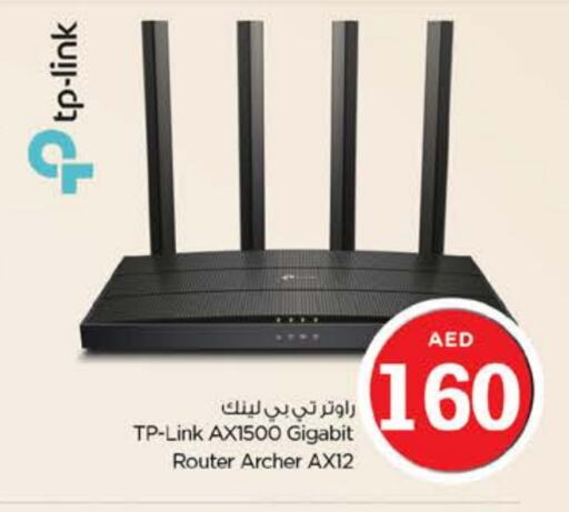 تي بي لينك available at نستو هايبرماركت in الإمارات العربية المتحدة , الامارات - دبي