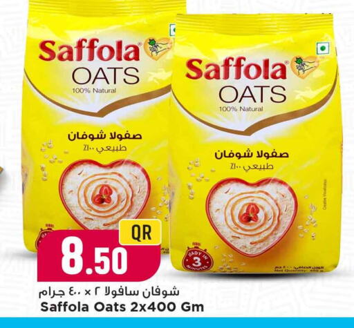 Oats available at Marza Hypermarket in Qatar - Al Wakra