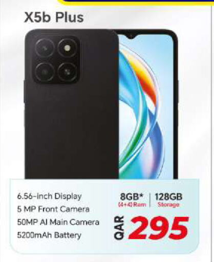 available at سوبر تاتش in قطر - الوكرة
