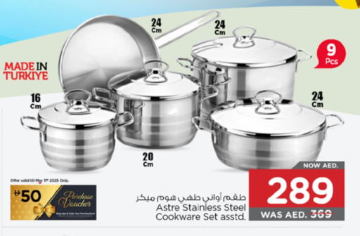 available at نستو هايبرماركت in الإمارات العربية المتحدة , الامارات - ٱلْعَيْن‎