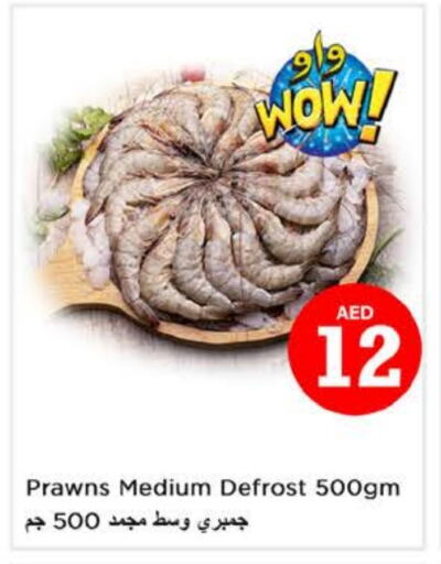 available at Nesto Hypermarket in UAE - Al Ain
