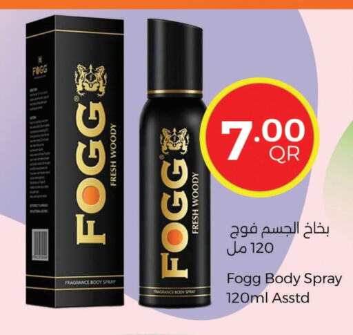 available at احلى مارت in قطر - الشمال