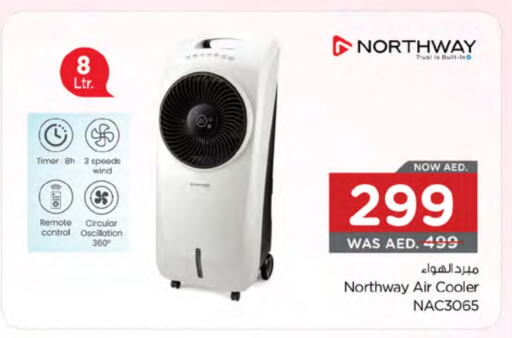 NORTHWAY Air Cooler available at Nesto Hypermarket in UAE - Al Ain